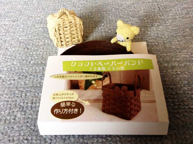 ミニチュアサイズの手編みのかご 作ってる時間が楽しいから
