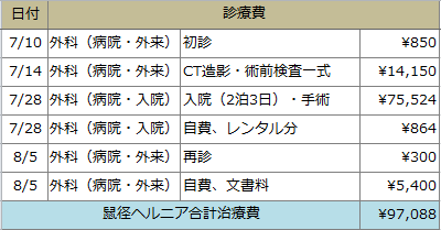 d0231918_20111268.png