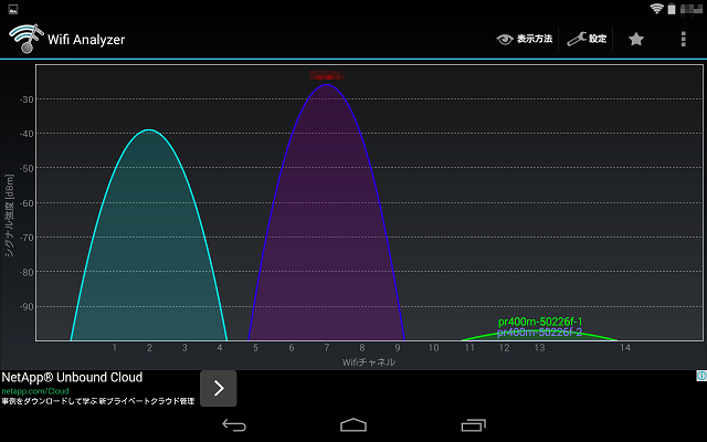 nexus7＋MLPlayer DTVで「ひかりTV」視聴_f0206425_9101266.png