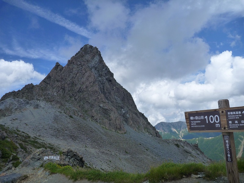 e0284726_285957.jpg