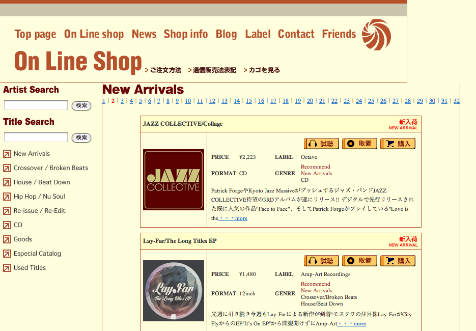 JAZZ COLLECTIVE 3rdアルバム\"COLLAGE\"は、大阪のESPECIAL RECORDSでもご購入いただけます！！_a0095028_523169.png