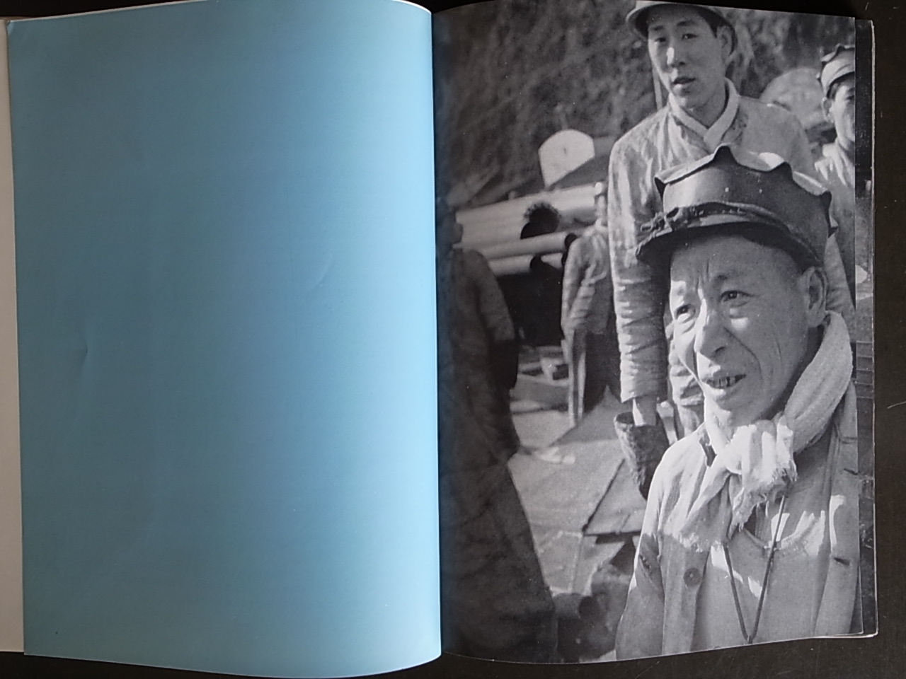 木村伊兵衛 写真集「 造船所の印象 」昭和33年 世界写真作家シリーズ 造船所の印象 / 写真：木村伊兵衛 装幀：原弘 | 小宮山書店