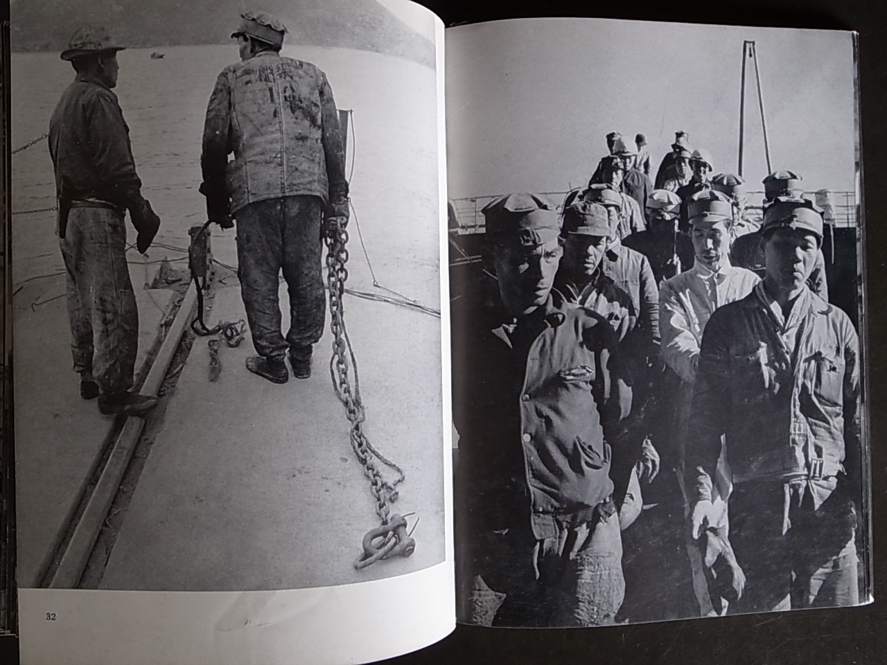 造船所の印象 AT THE SHIPYARD / 木村伊兵衛 Ihei Kimura