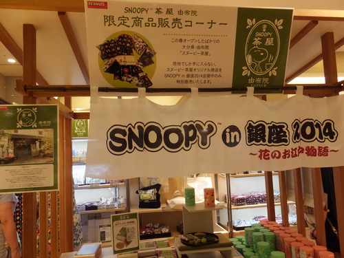 c0122744_0281048.jpg