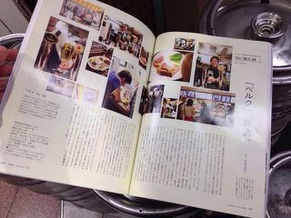 【掲載情報♪】発売中の『dancyu 9月号』@dancyu_mag さんに掲載されました！たくさんの写真と木村衣有子さん @yukokimura1002 の文章です！_c0069047_11453520.jpg