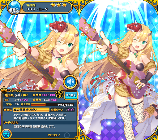 ウチ姫 やめて リードのhpはもう0よ 続々 甘寧勝手日記 ウチ姫 やめて リードのhpはもう0よ 続々 甘寧勝手日記