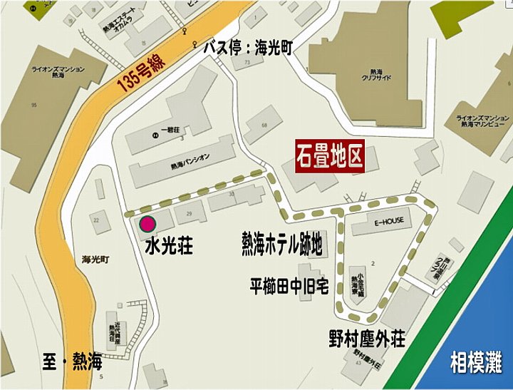 熱海市海光町の石畳地区 : レトロな建物を訪ねて