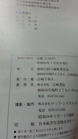 f0228680_10492029.jpg