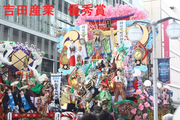 八戸三社大祭　2014年　お通り_a0133982_15430386.jpg