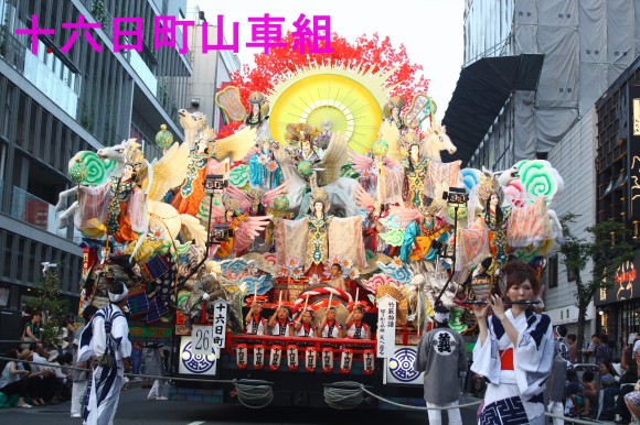 八戸三社大祭　2014年　お通り_a0133982_15455294.jpg