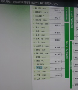 高校野球49_d0195183_23699.jpg