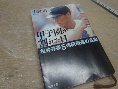 高校野球49_d0195183_2405218.jpg