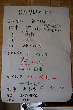 d0238083_23301699.png