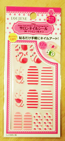 100均ネイルシールで フラミンゴネイル にじいろ