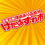 ーーおばはんパワー!の、悪口!を書いたら、突然!消えた!--_d0060693_2061120.gif