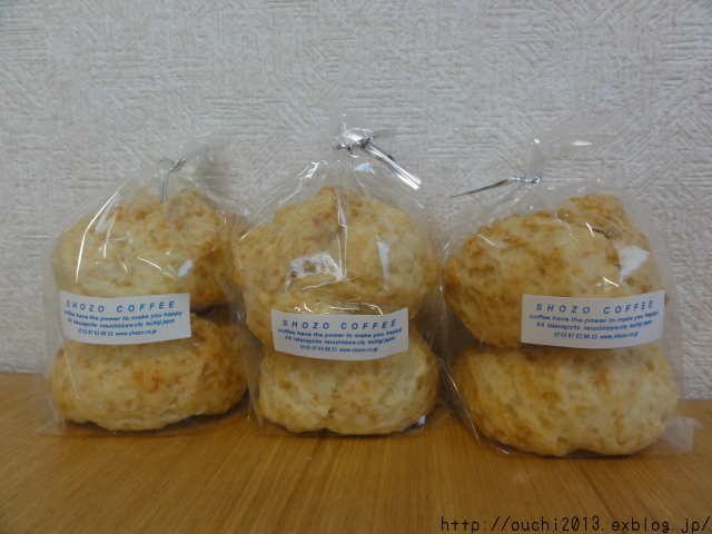 おまかせスコーンボックス はじめてのおうち