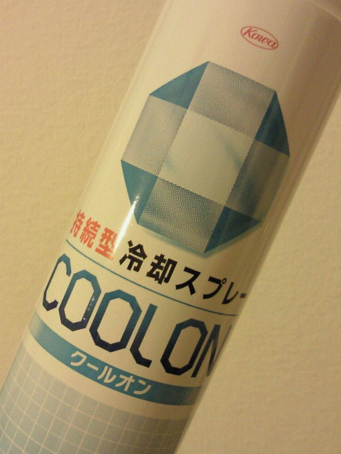 f0147604_23836100.jpg