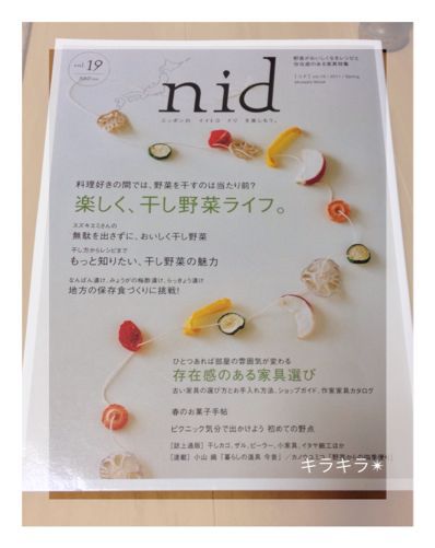 干し野菜でお料理_f0354014_21494218.jpg
