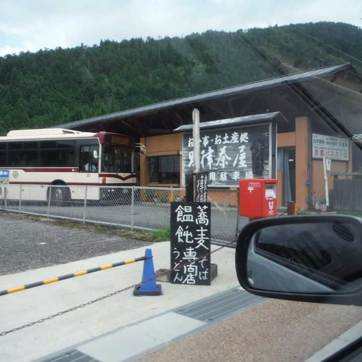 安曇川　広瀬漁区で鮎釣り　谷口おとり店　～メガネのノハラ　イオンモール京都五条店～_c0221718_10533969.jpg