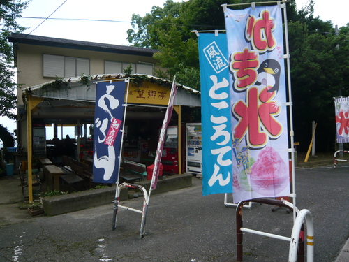 a0238019_12502697.jpg