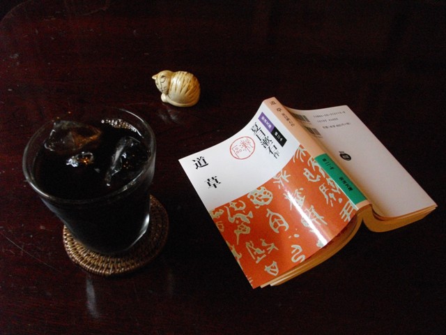 道草は本を片手に_e0230141_9492958.jpg