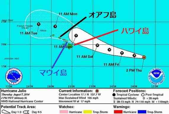 台風_b0002954_21463170.jpg