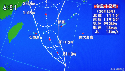 c0180460_1392444.jpg