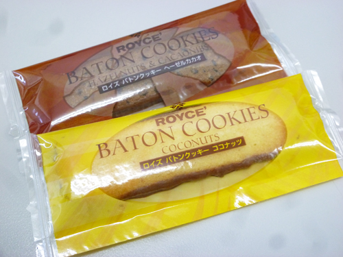 【ROYCE】ロイズ バトンクッキー　ココナッツ＆ヘーゼルカカオ_c0152767_222658.jpg