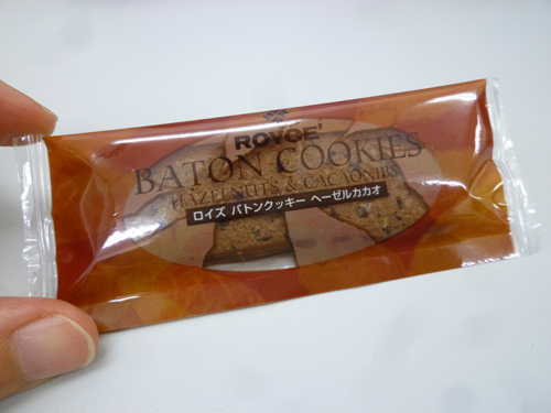 【ROYCE】ロイズ バトンクッキー ココナッツ&ヘーゼルカカオ_c0152767_22282713.jpg