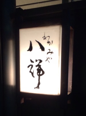 プチ便り(贅沢しちゃいました )_a0206870_950476.jpg