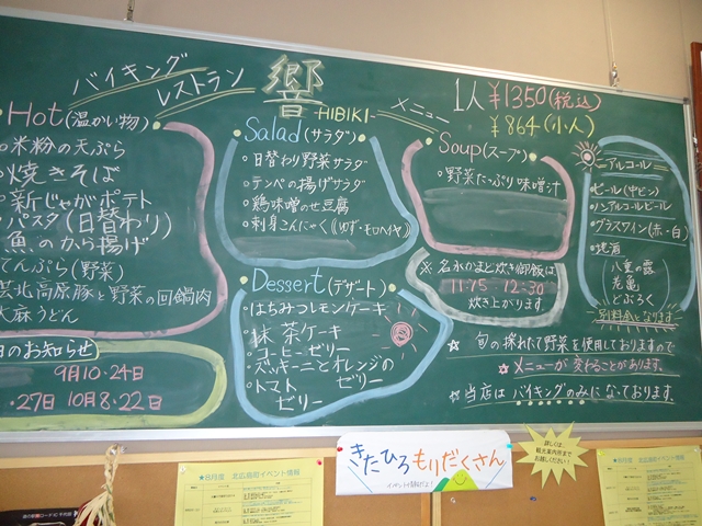a0199979_22301131.jpg