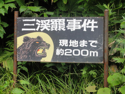e0180796_71160.jpg