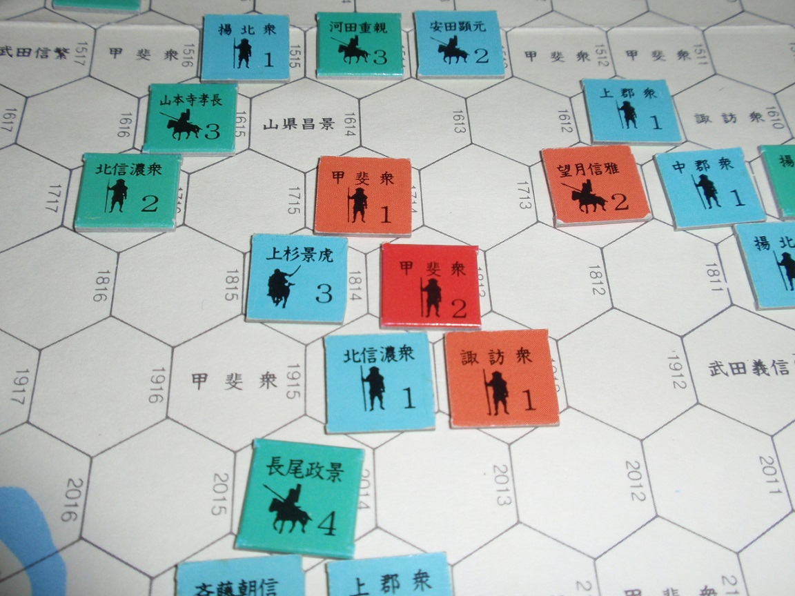 ツクダ「甲斐の虎」より「川中島の合戦」をソロプレイ③_b0162202_11125438.jpg
