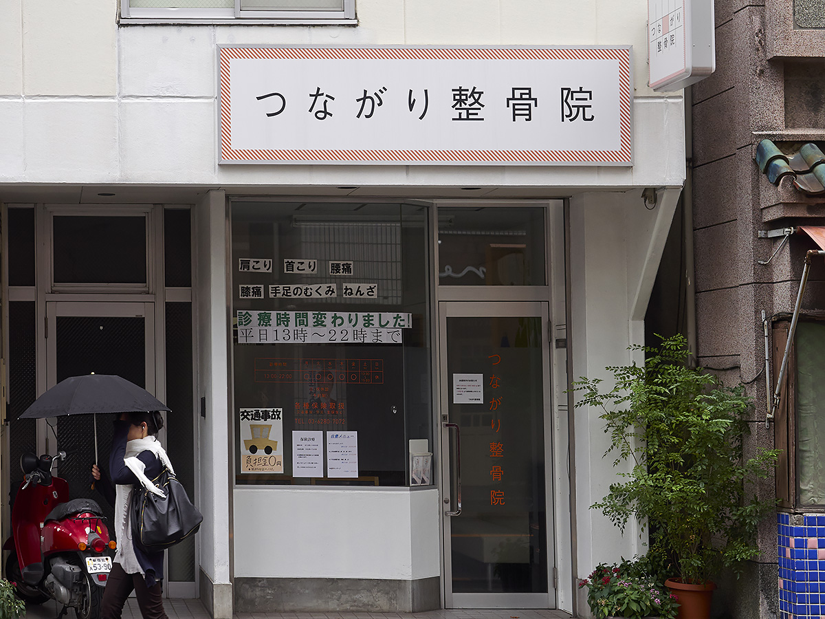 b0069507_8405489.jpg