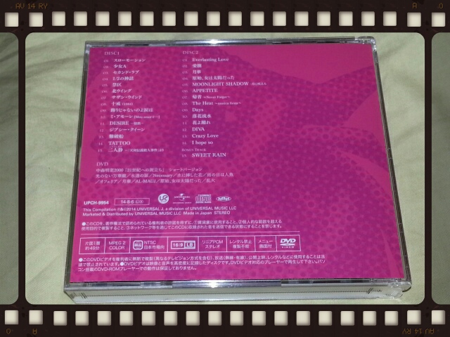 中森明菜 / オールタイム・ベスト - オリジナル -_b0042308_14462079.jpg
