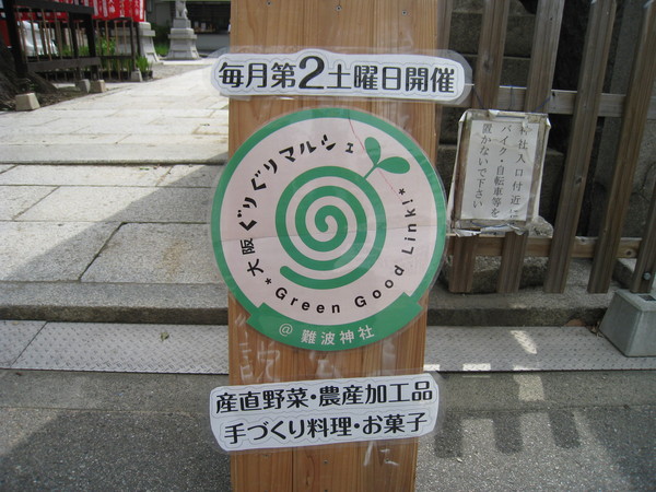 d0287413_11292695.jpg