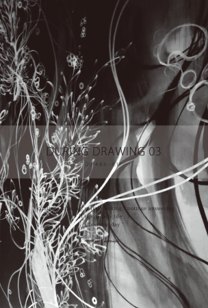 DURING DRAWING 03 untangle. / tttttan ぎゃっりーマドベ_a0251920_1412333.gif