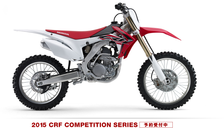 ＣＲＦシリーズ　’15モデル発表！ _d0070634_1253581.jpg