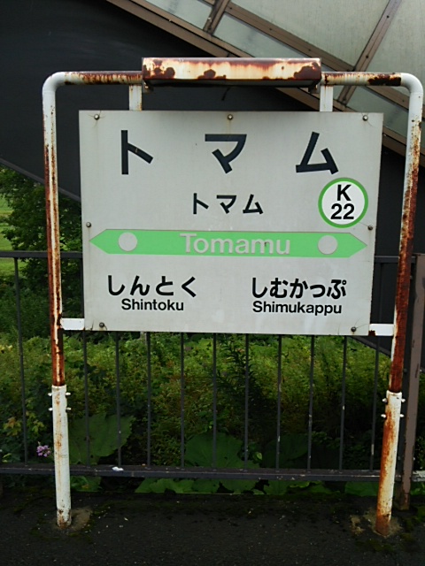 d0268536_21512046.jpg