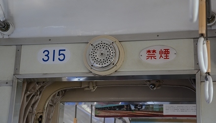 西日本鉄道貝塚線 モ315+ク365 +α_e0030537_14292039.jpg