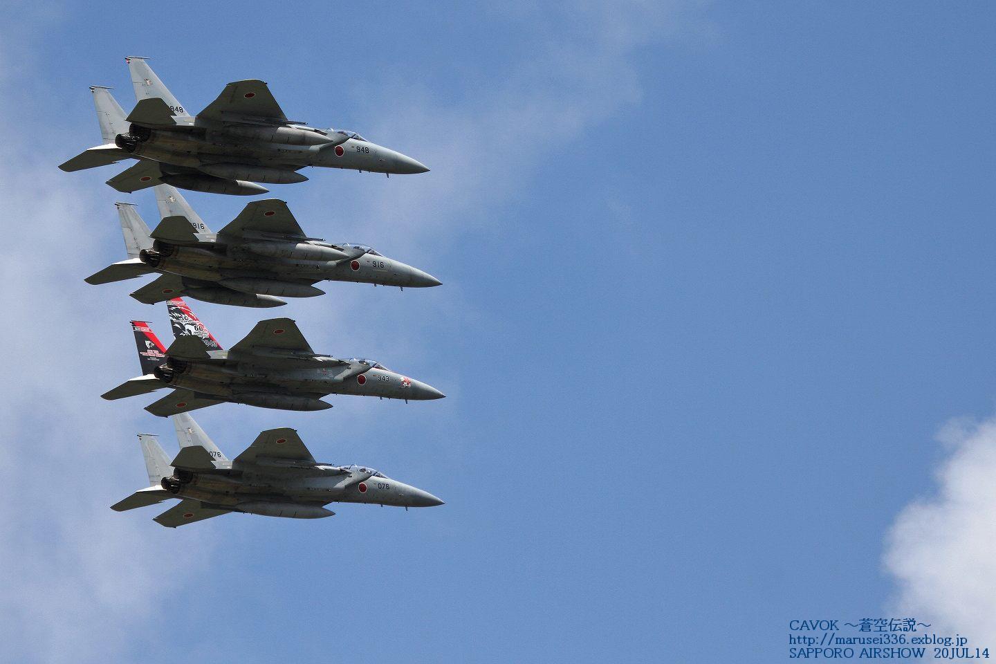 7 丘珠 第28回札幌航空ページェント Cavok 蒼空伝説 7 丘珠 第28回札幌航空ページェント Cavok 蒼空伝説