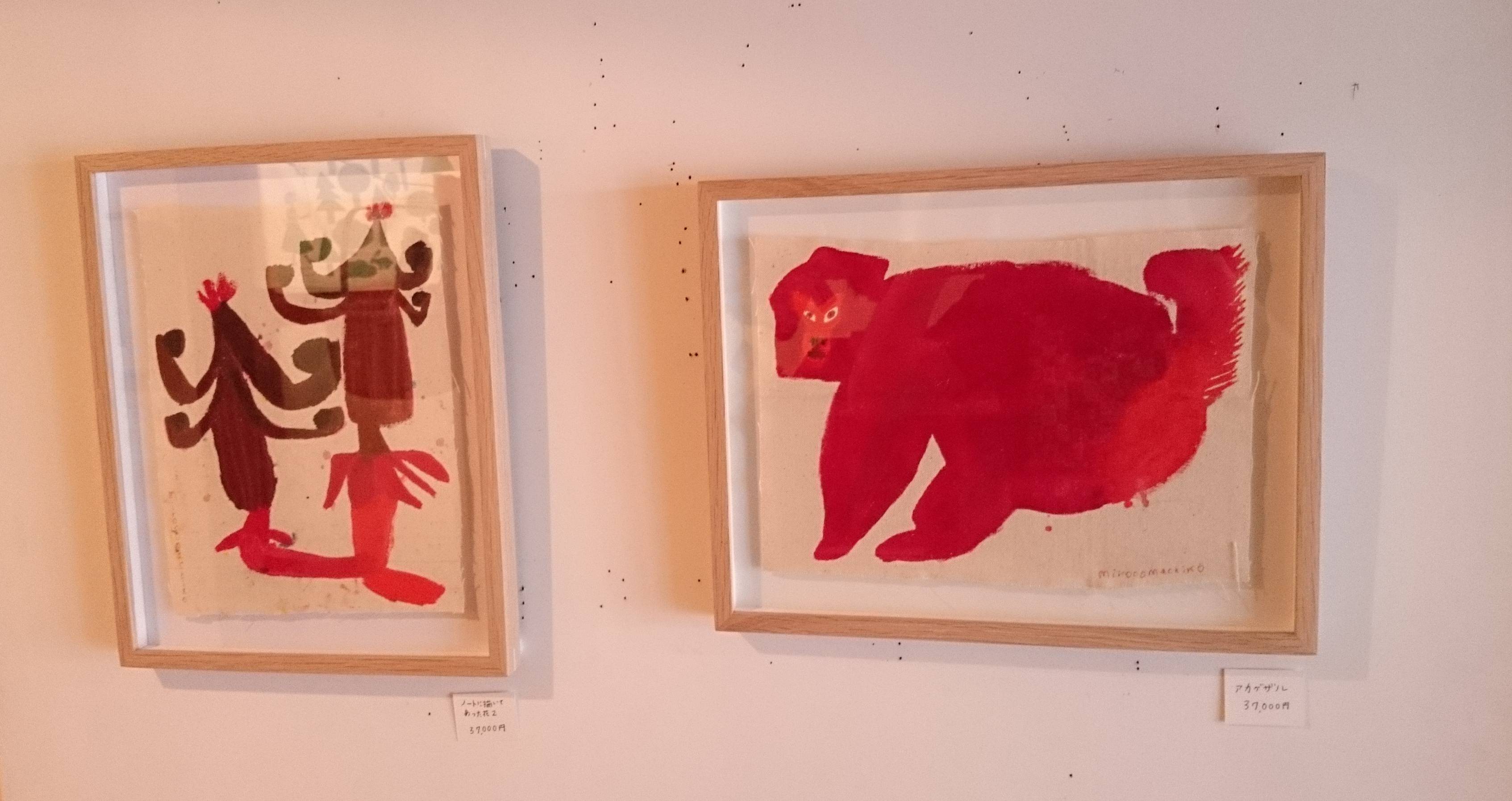 ミロコマチコ展は10日までです_a0265743_16047.jpg