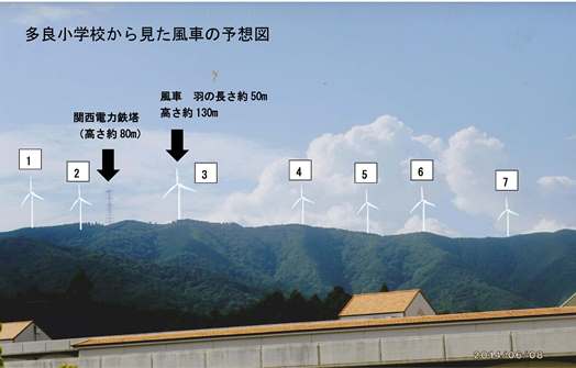  岐阜県警が中電子会社に住民運動潰し指南　その４_f0197754_2223138.jpg