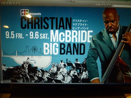 2014-08-09 明日の「Jazz Conversation」_e0021965_09332680.jpg