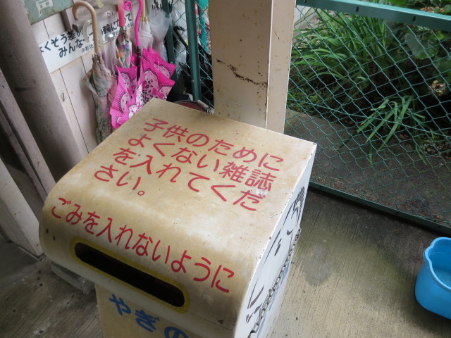 c0001670_13045554.jpg
