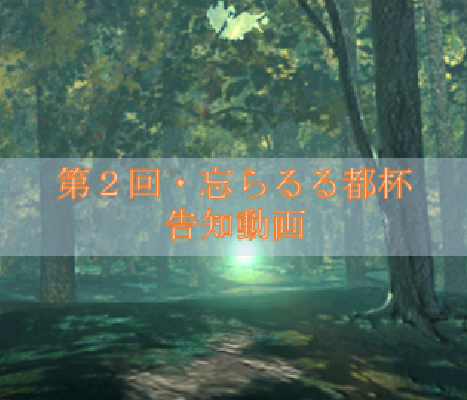 f0264772_20382437.png