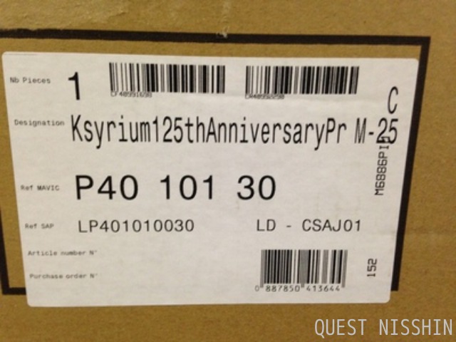 2014.08.08「ジョンクーパー・ワークス」_c0197974_3372741.jpg