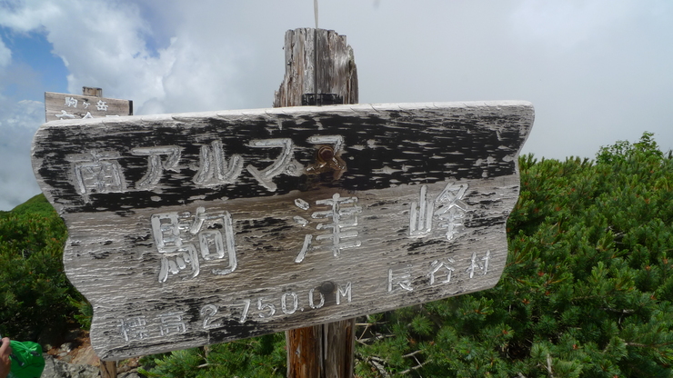 c0212083_1410879.jpg