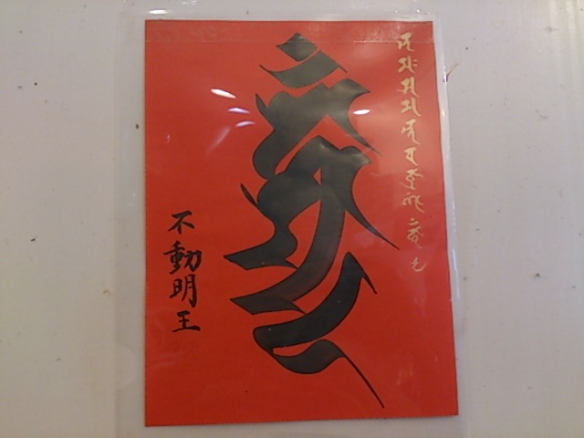 『鎌倉トンボさん』_a0075684_0433995.jpg
