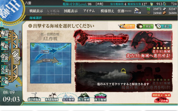 b0091585_9185853.png